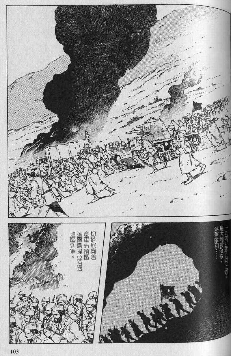 第102页