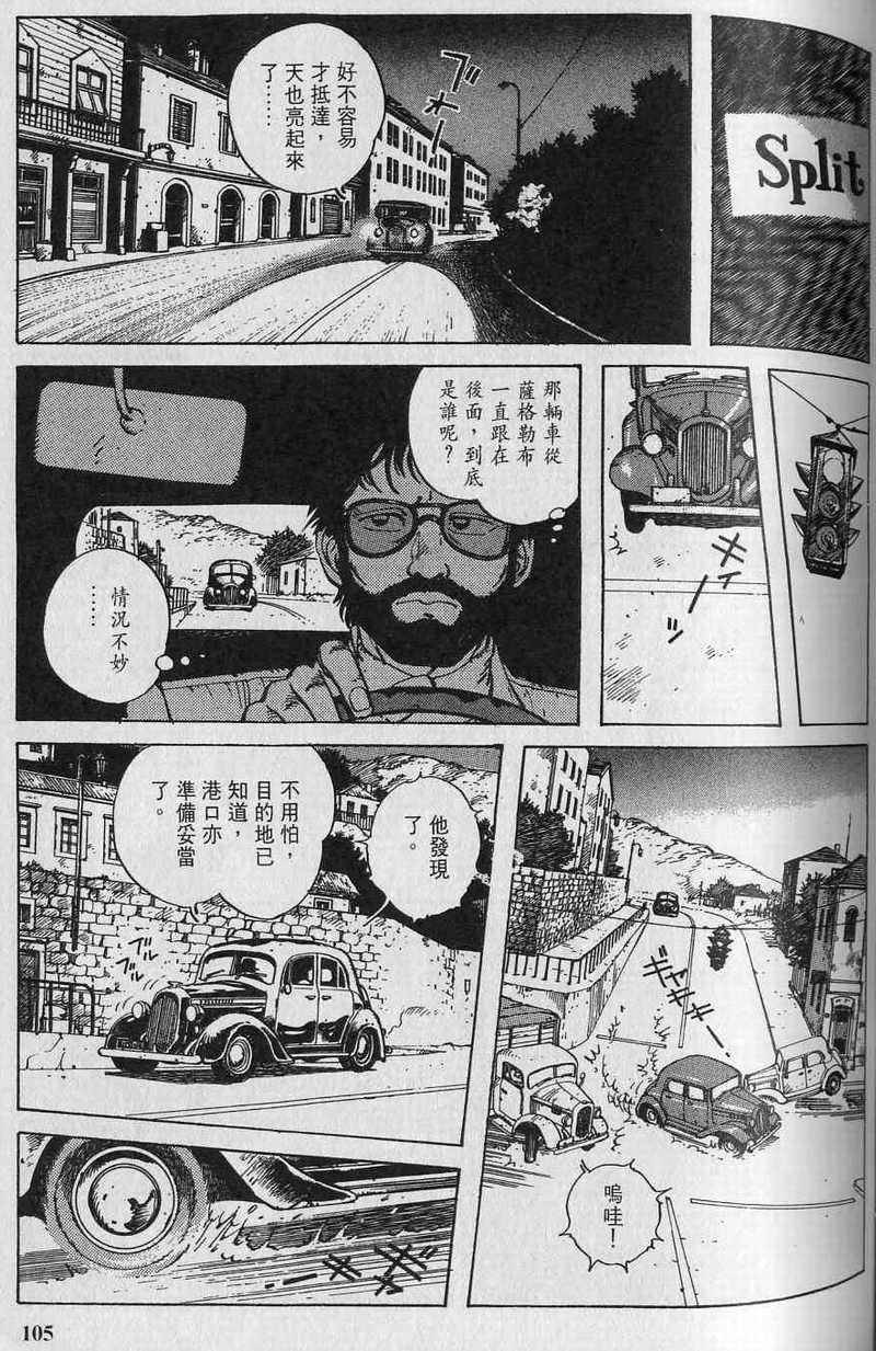 第104页