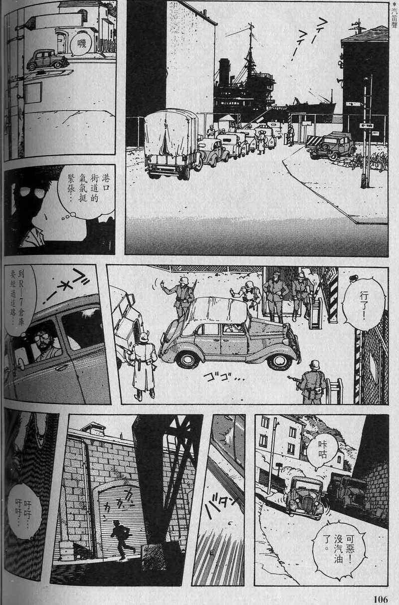第105页