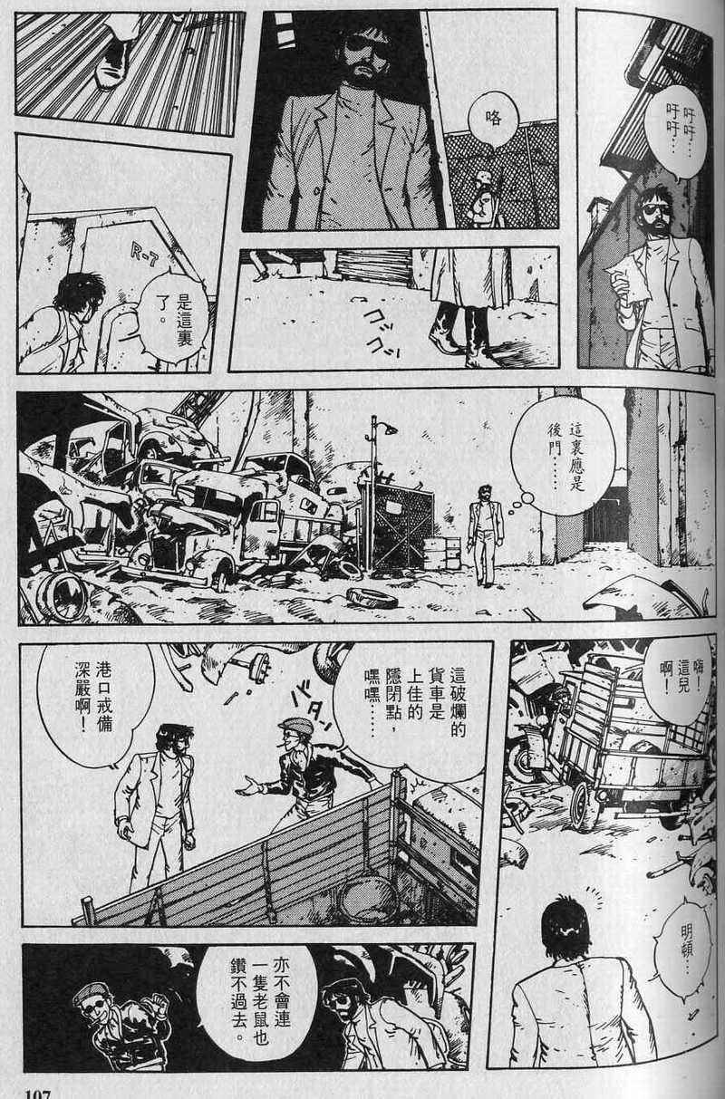 第106页