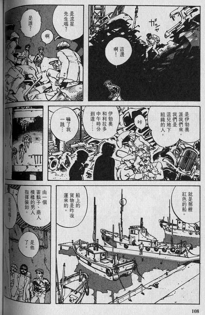 第107页