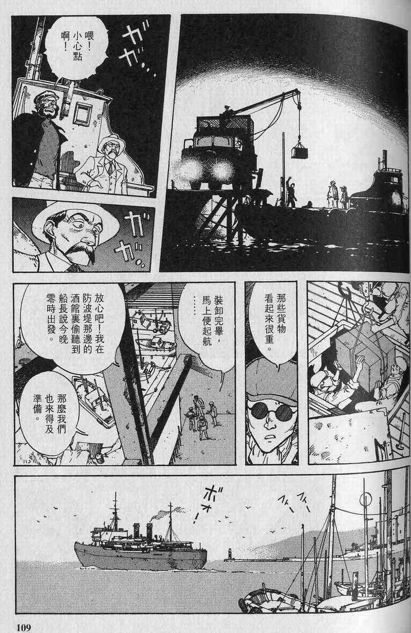第108页