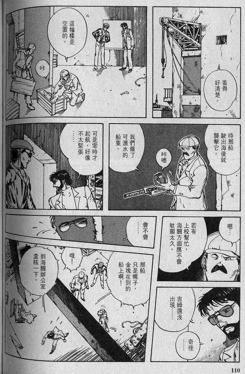 第109页