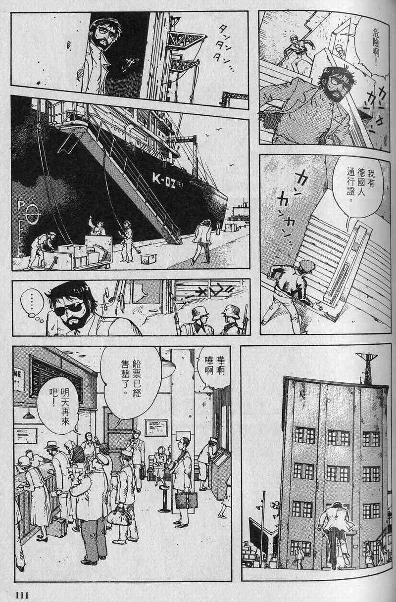 第110页