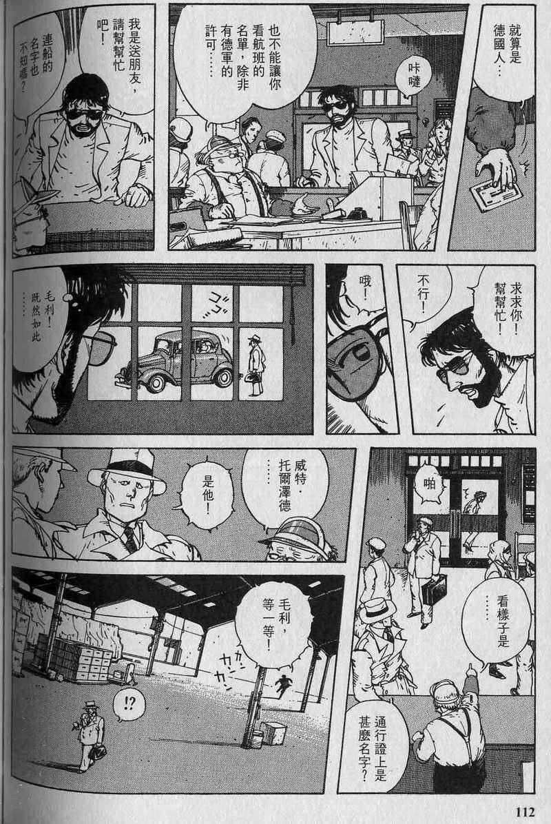 第111页