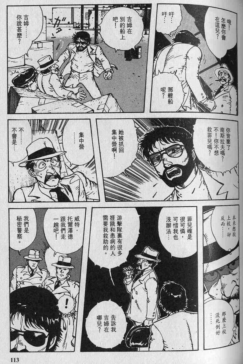 第112页
