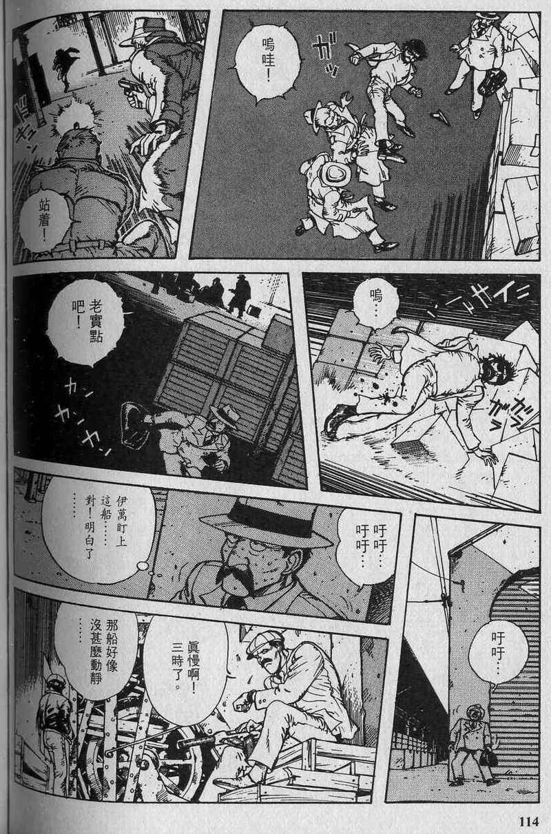 第113页