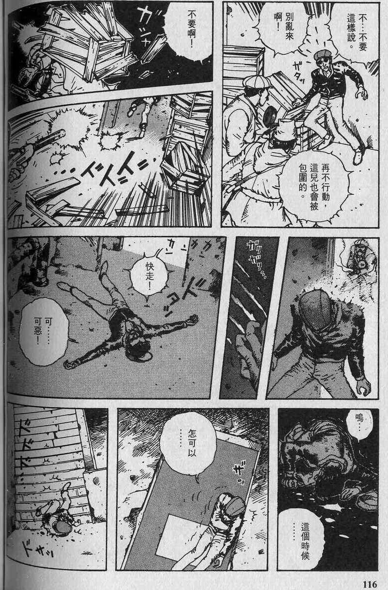 第115页