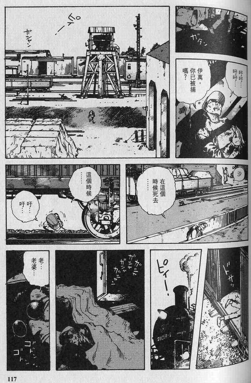 第116页