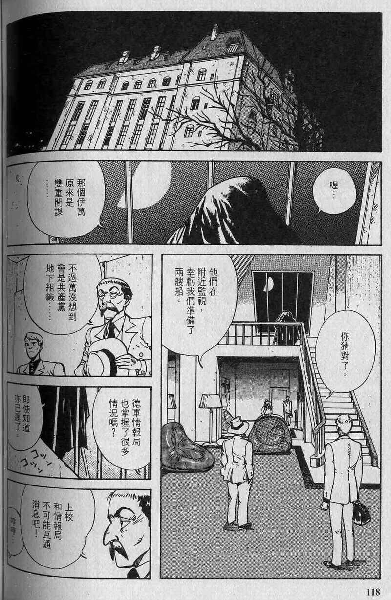 第117页