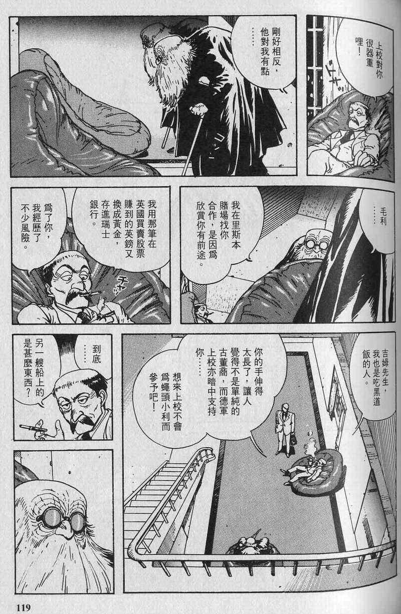 第118页