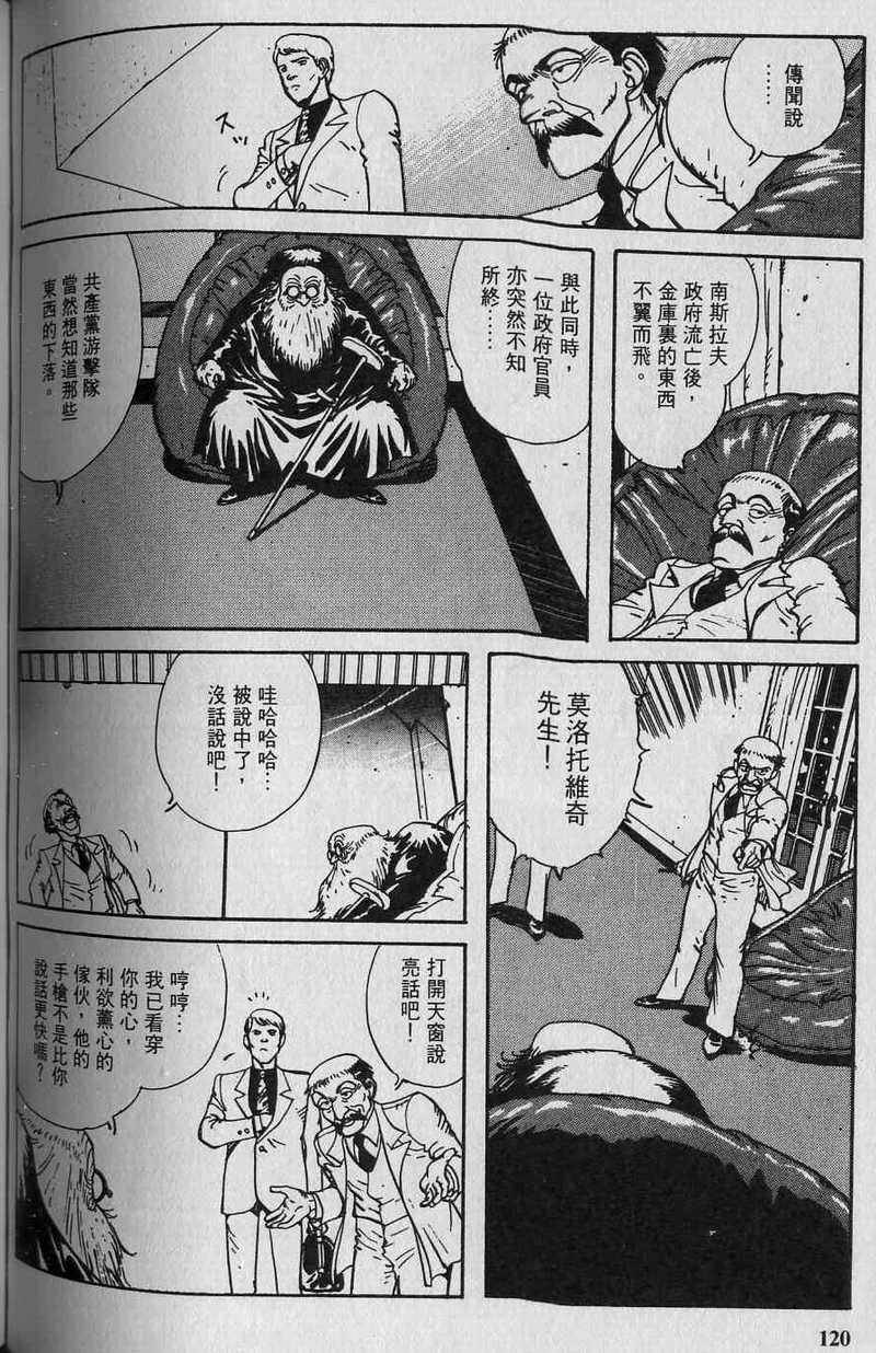 第119页