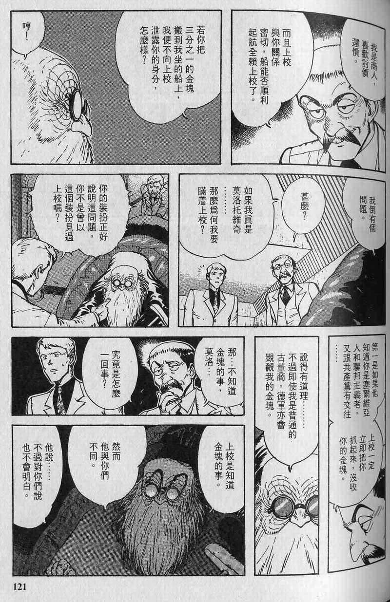 第120页
