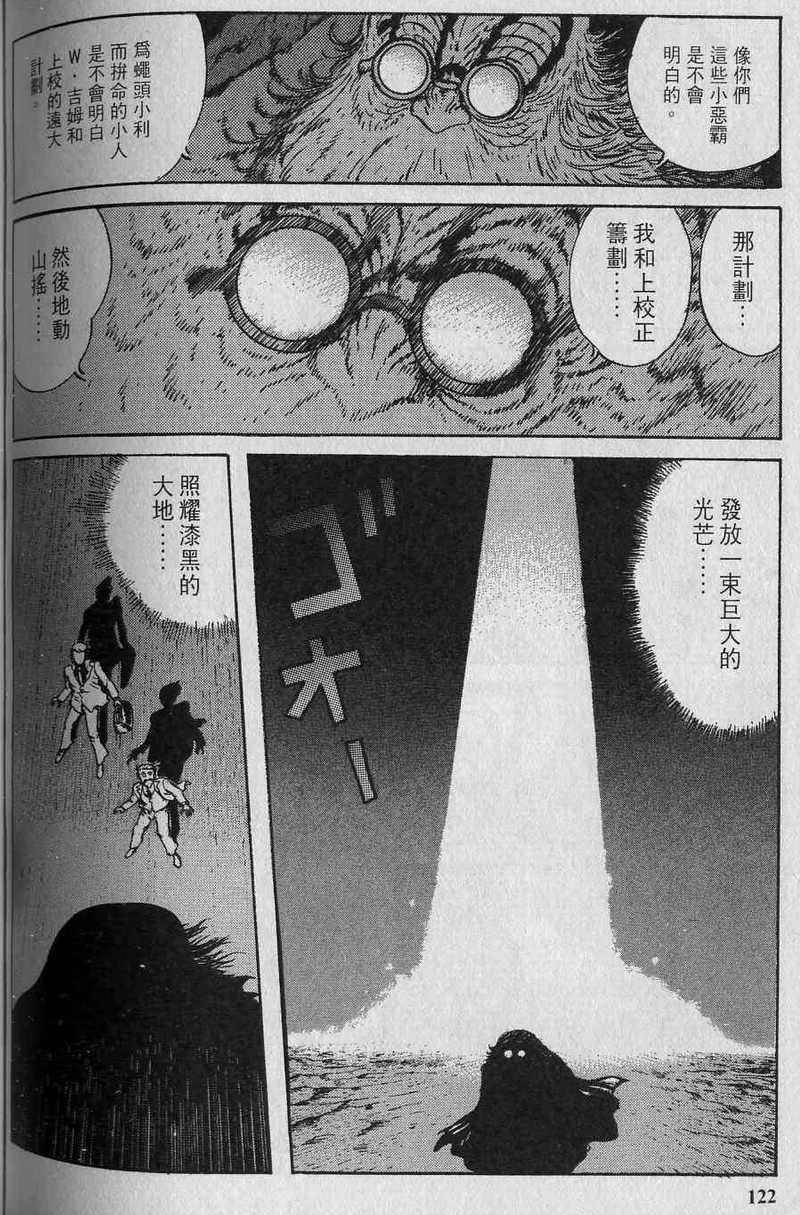 第121页