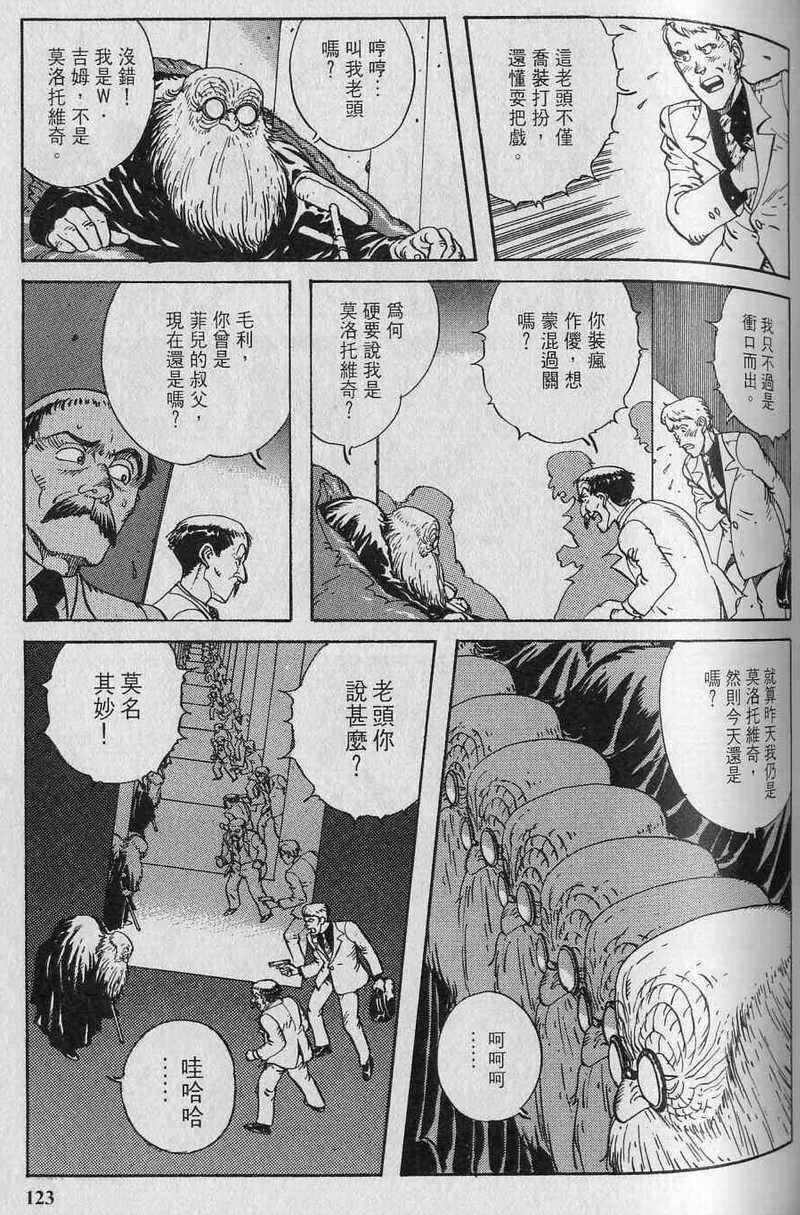 第122页
