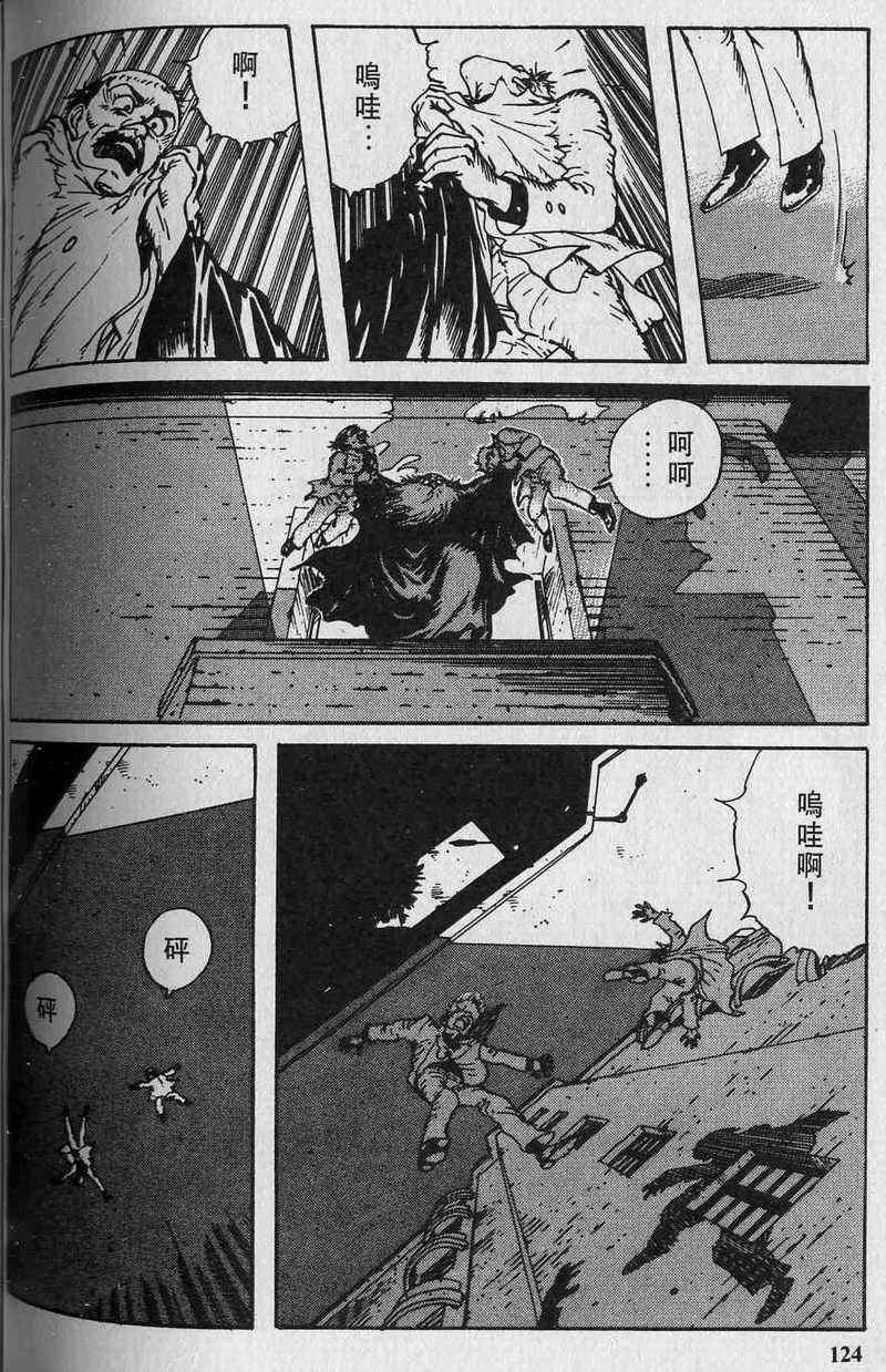 第123页