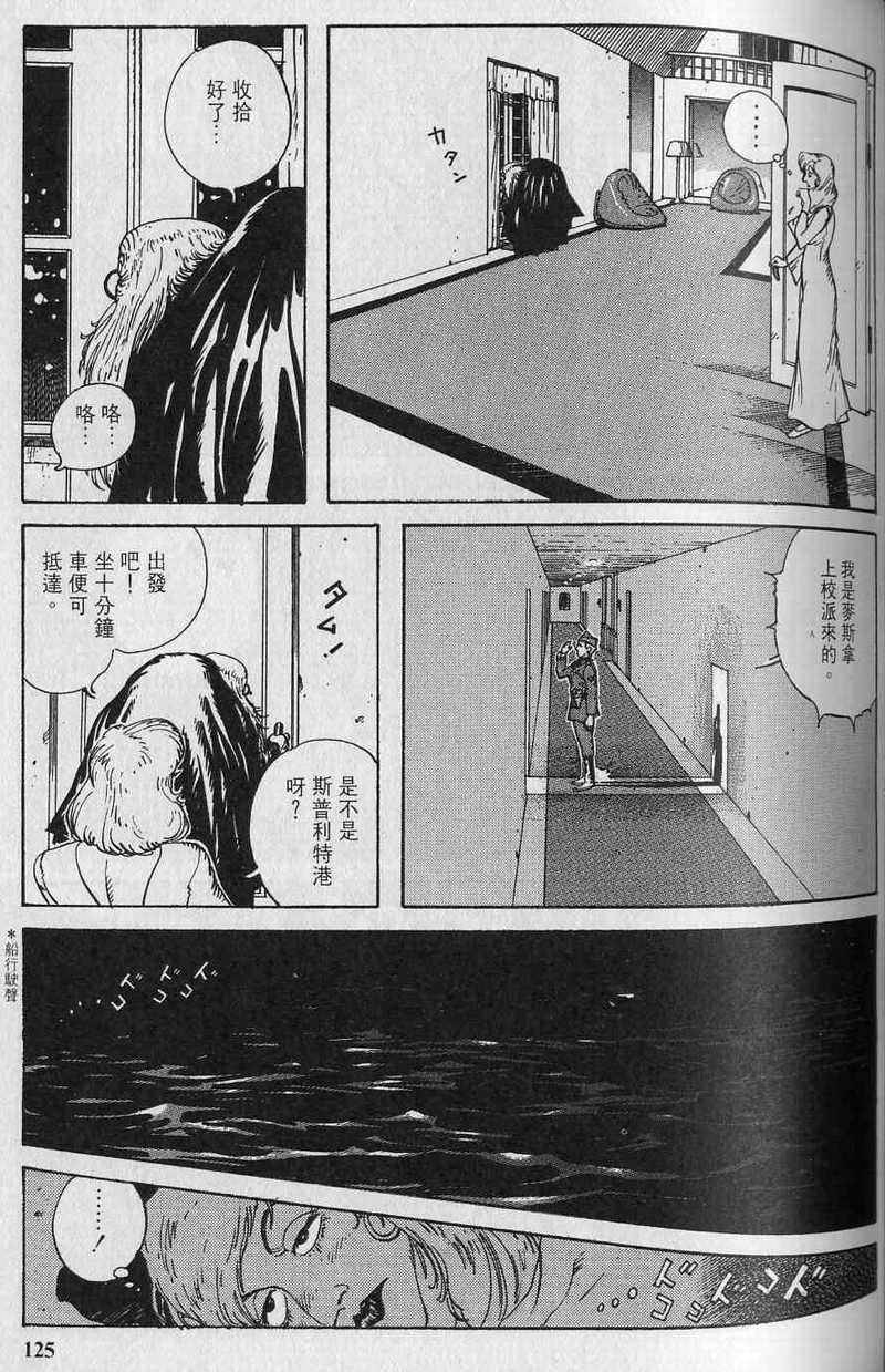 第124页