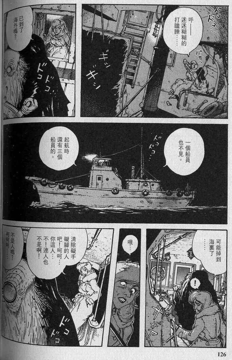 第125页