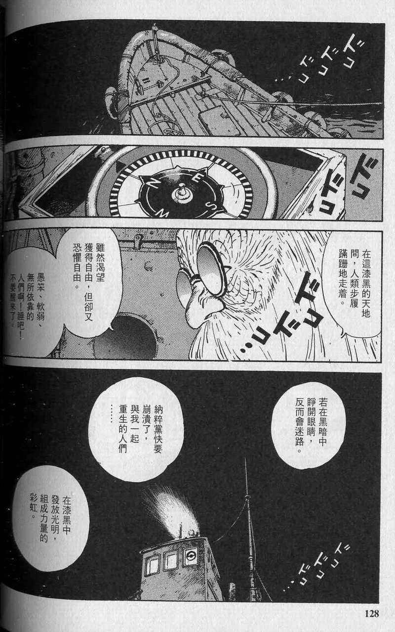 第127页