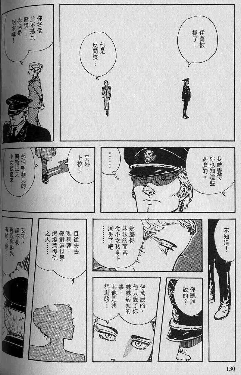 第129页