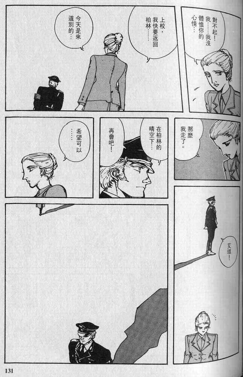 第130页