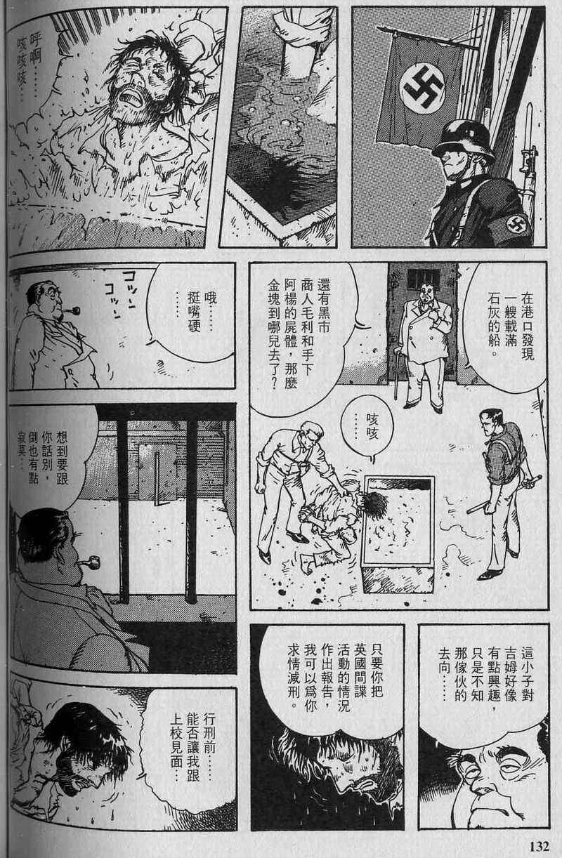 第131页