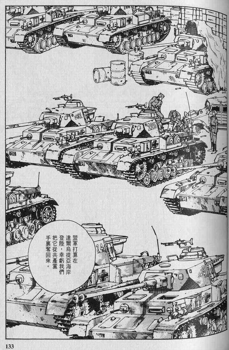 第132页