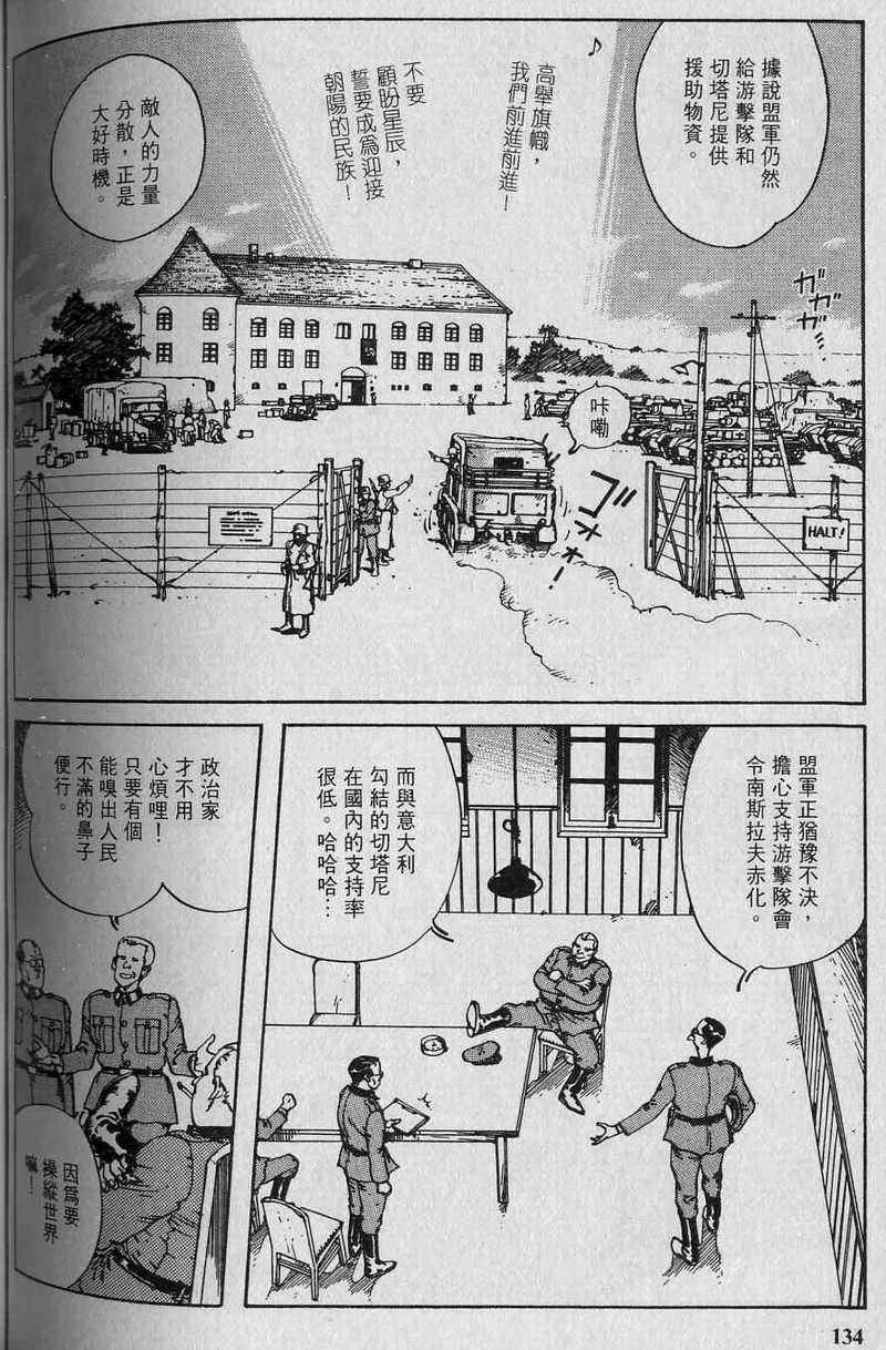 第133页