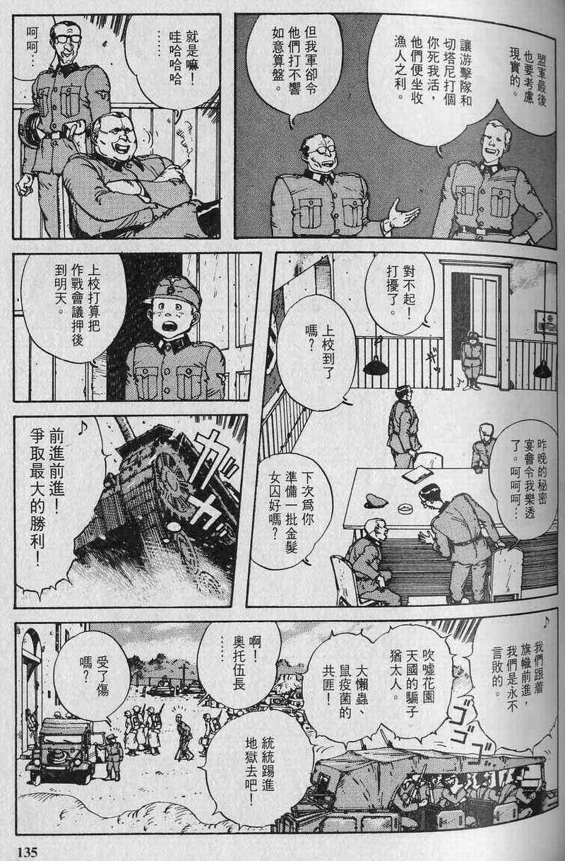 第134页