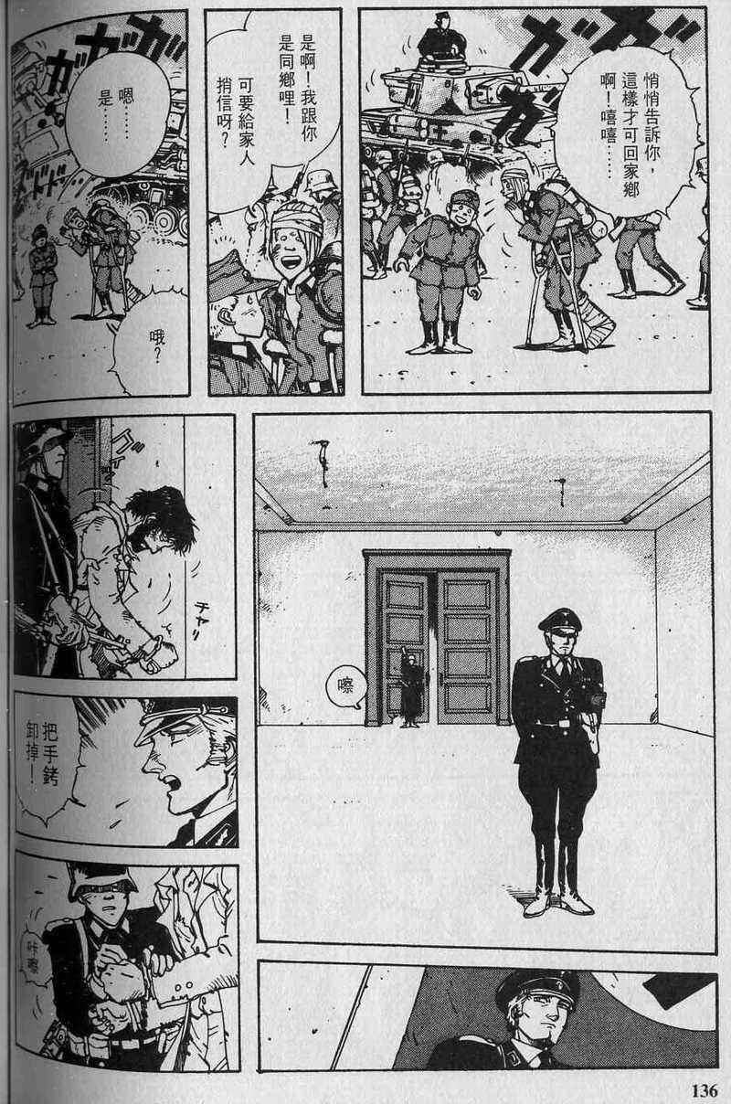 第135页