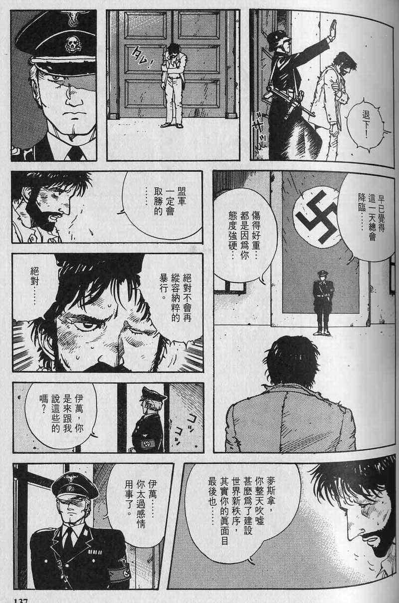 第136页