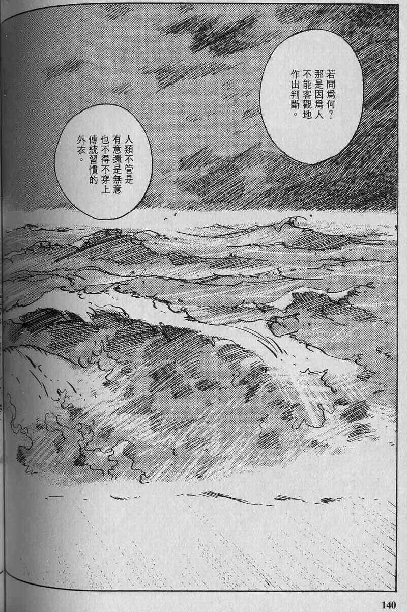 第139页