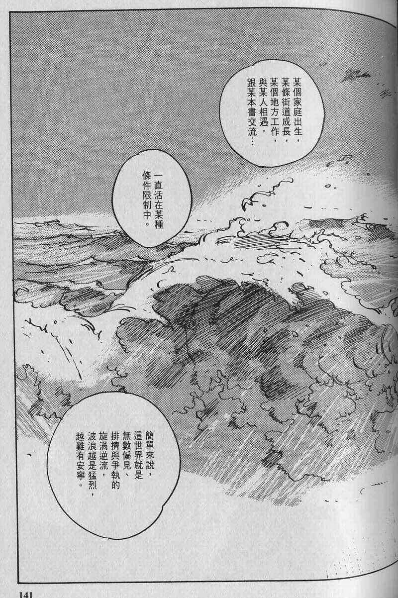 第140页
