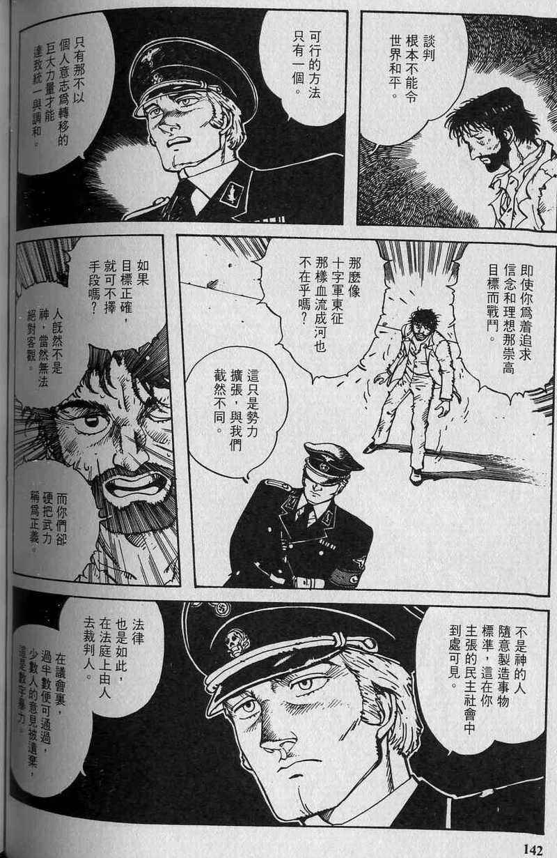 第141页