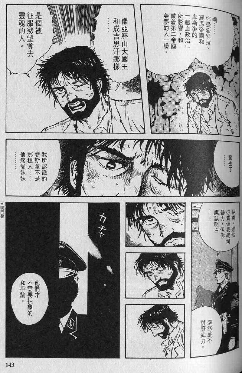第142页