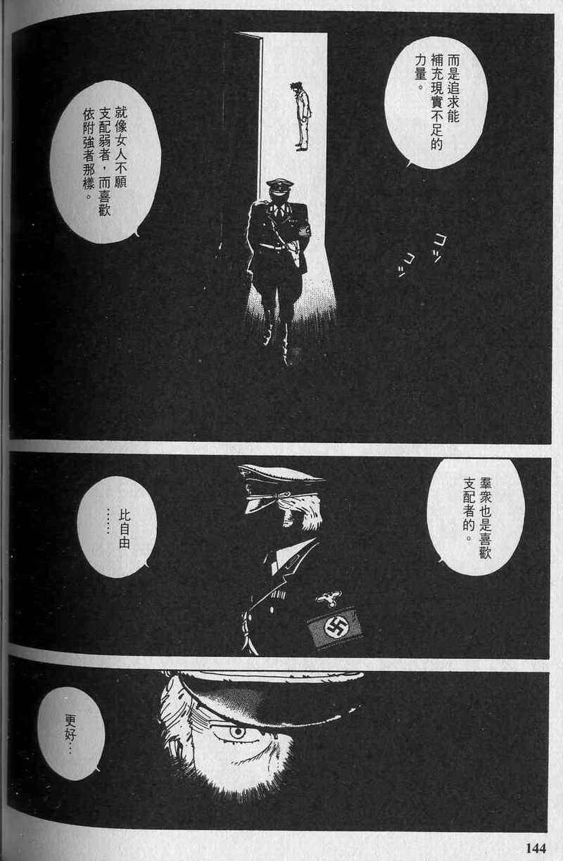 第143页