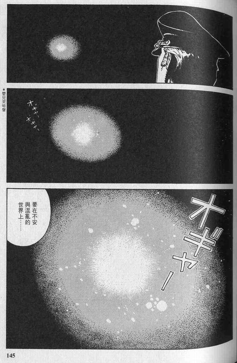 第144页