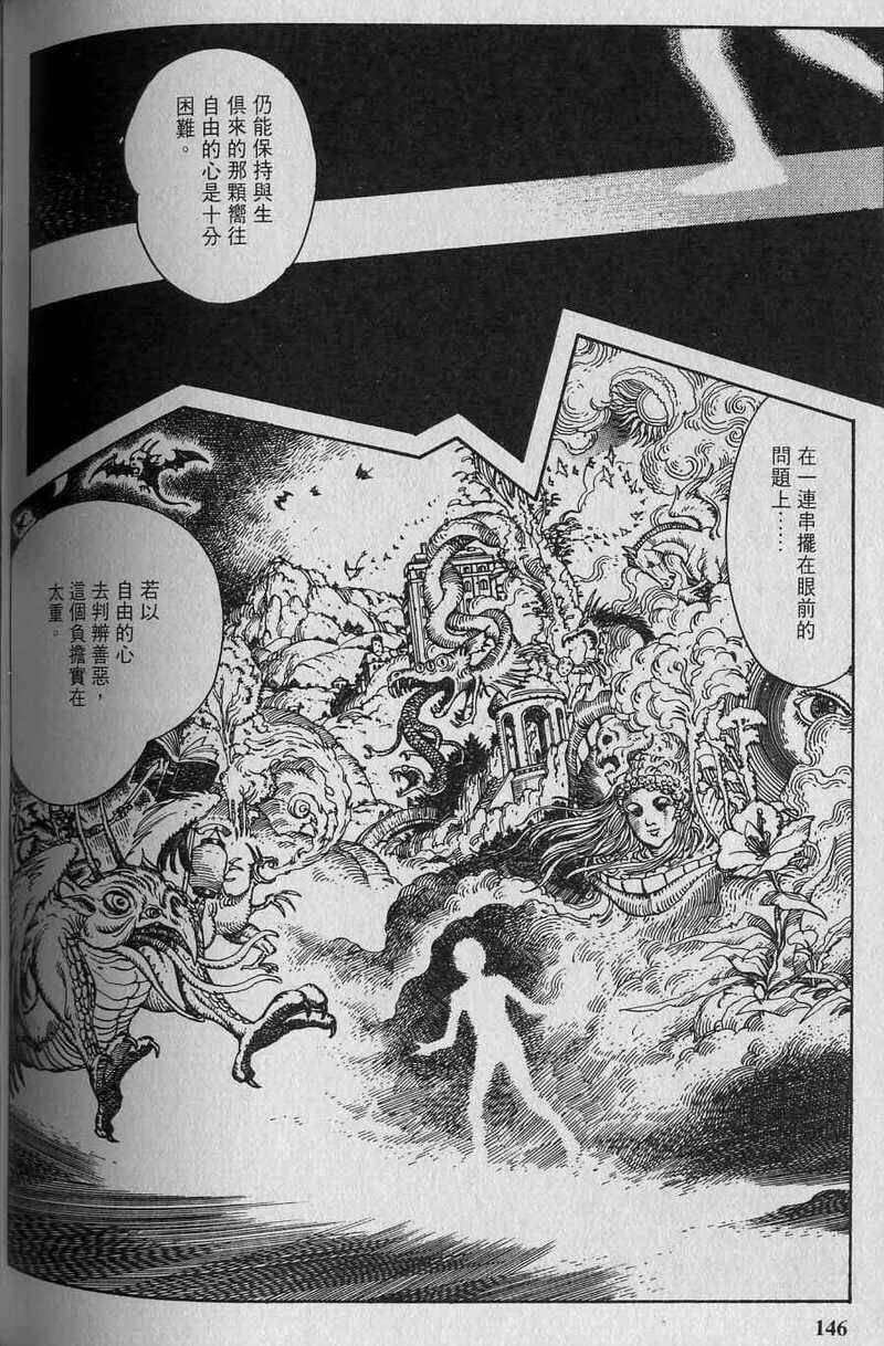 第145页
