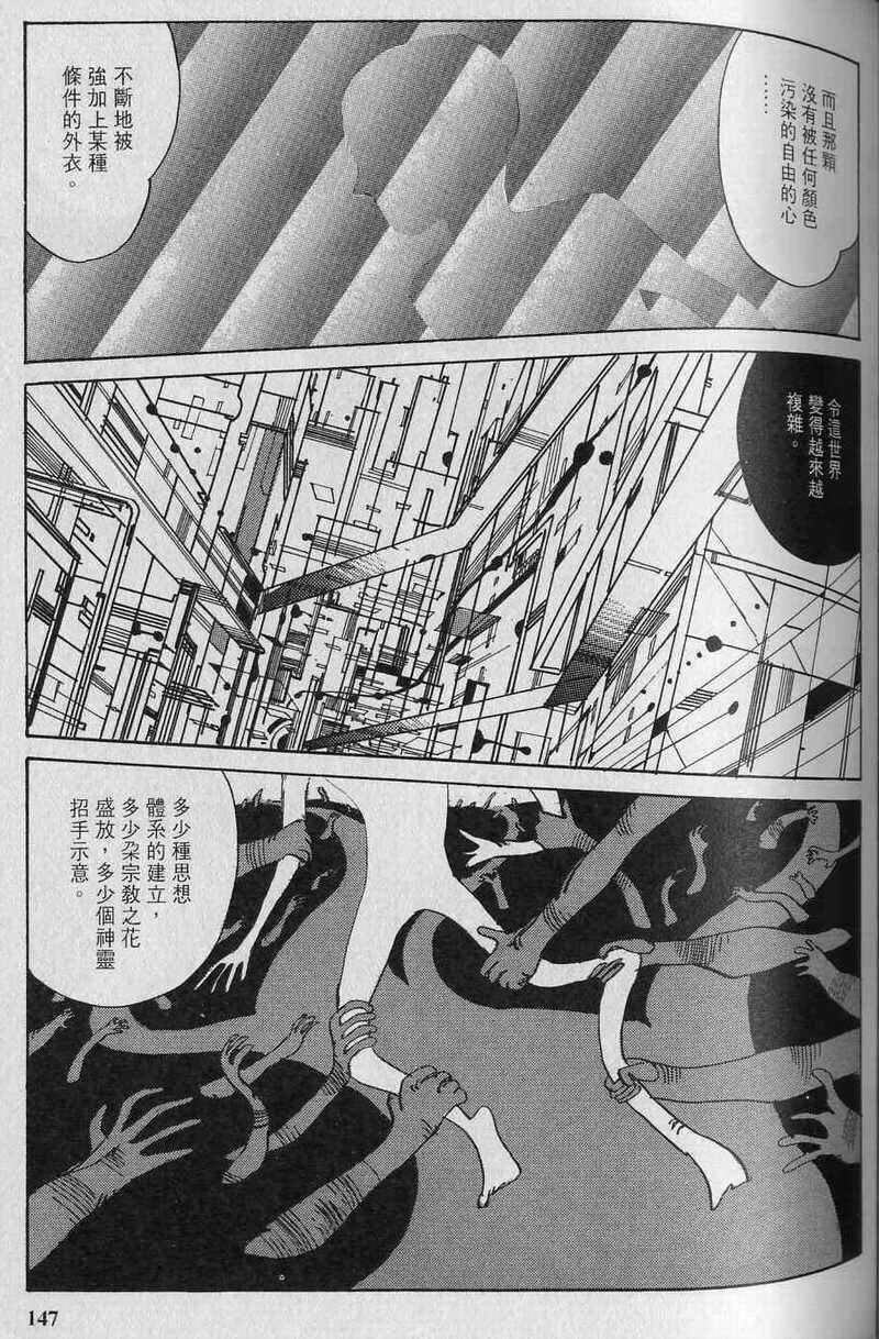 第146页