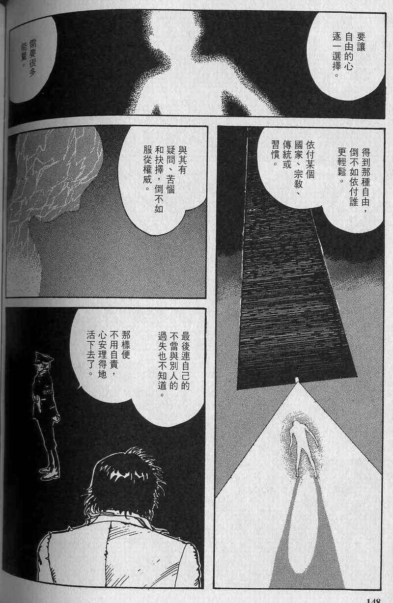 第147页