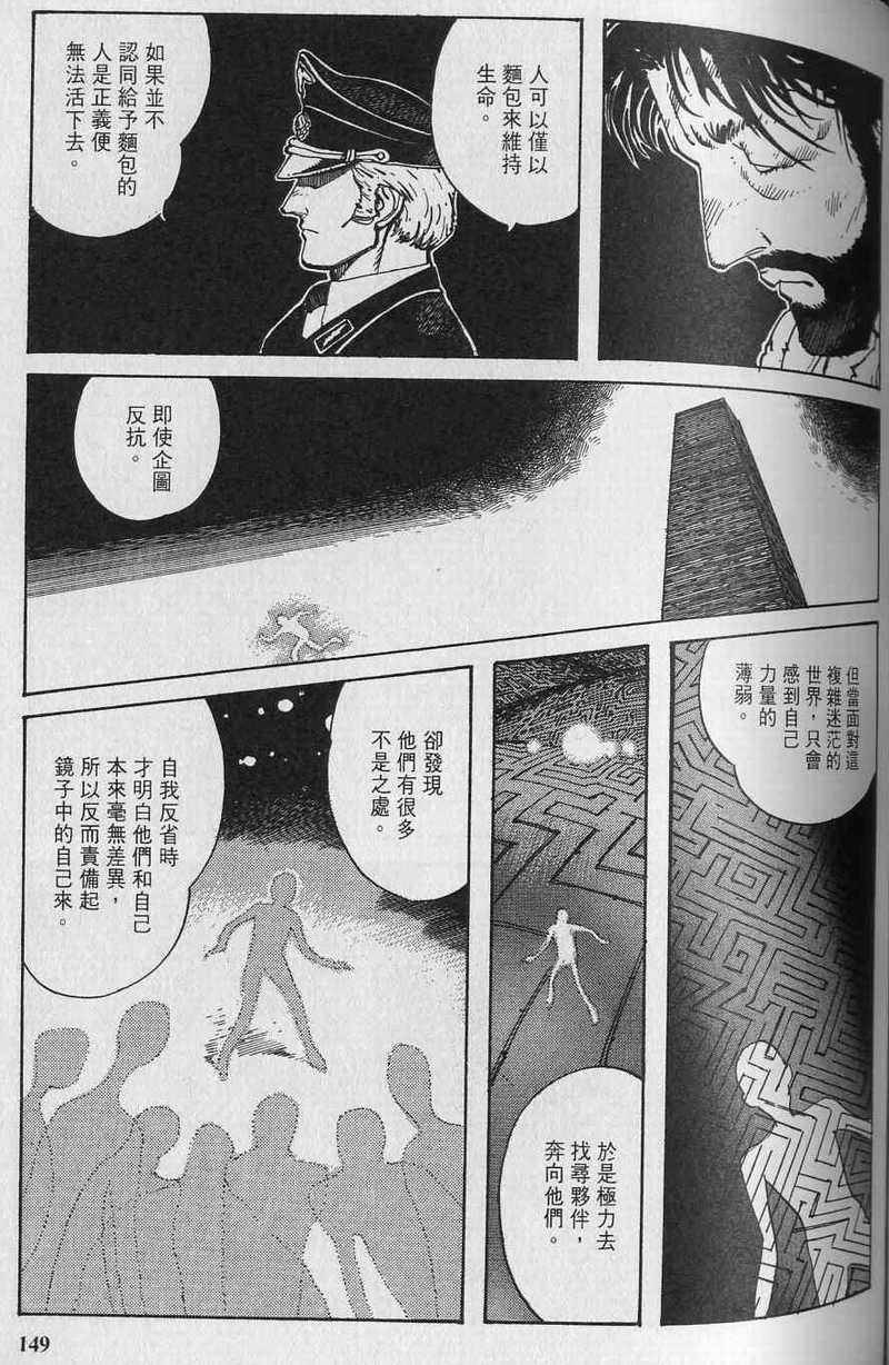 第148页