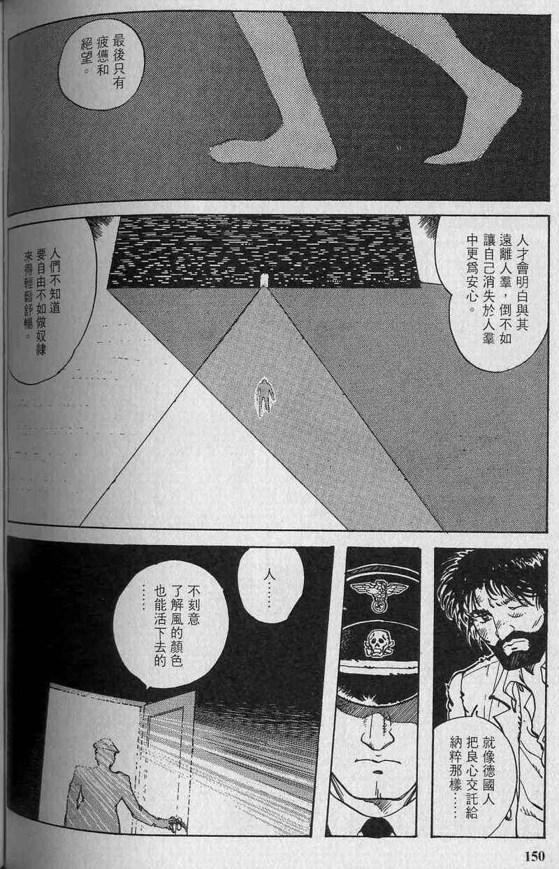 第149页