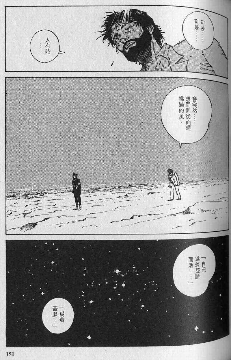第150页