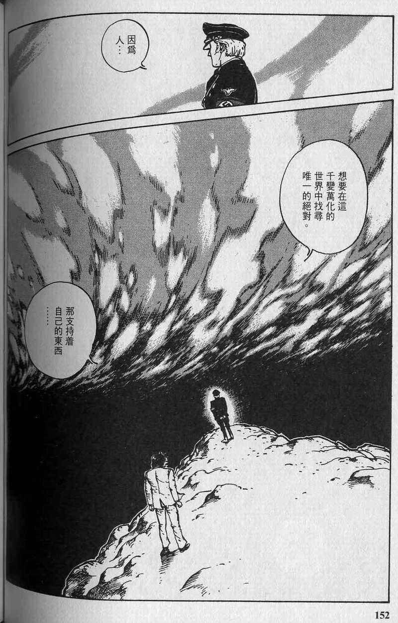 第151页