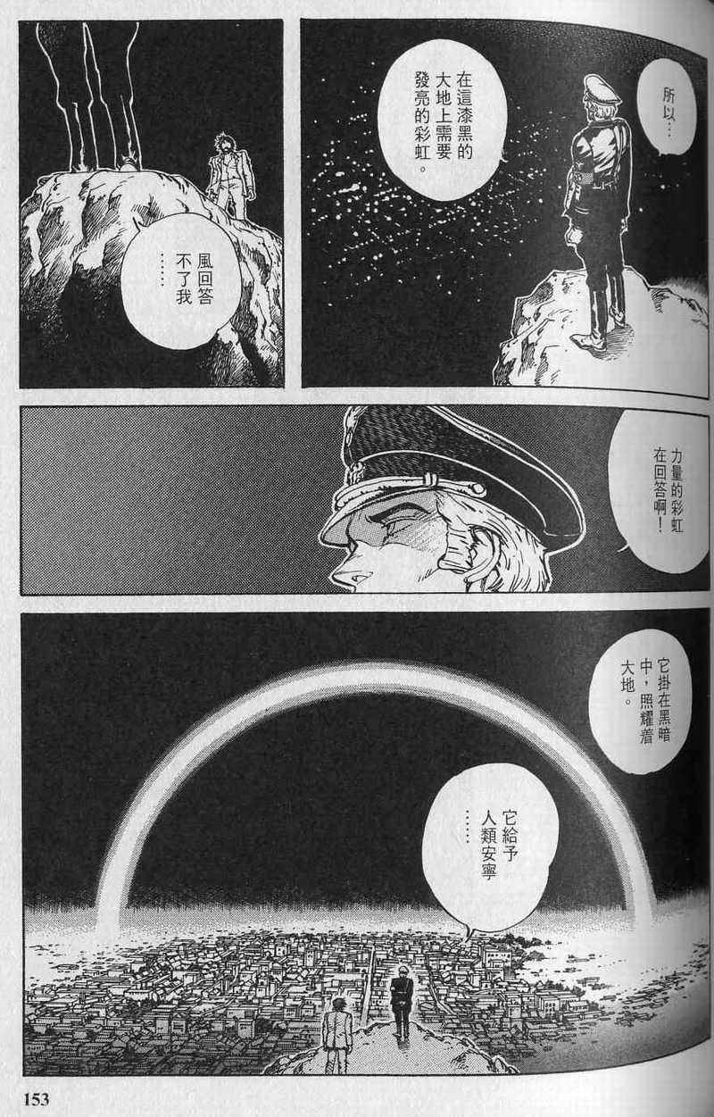第152页