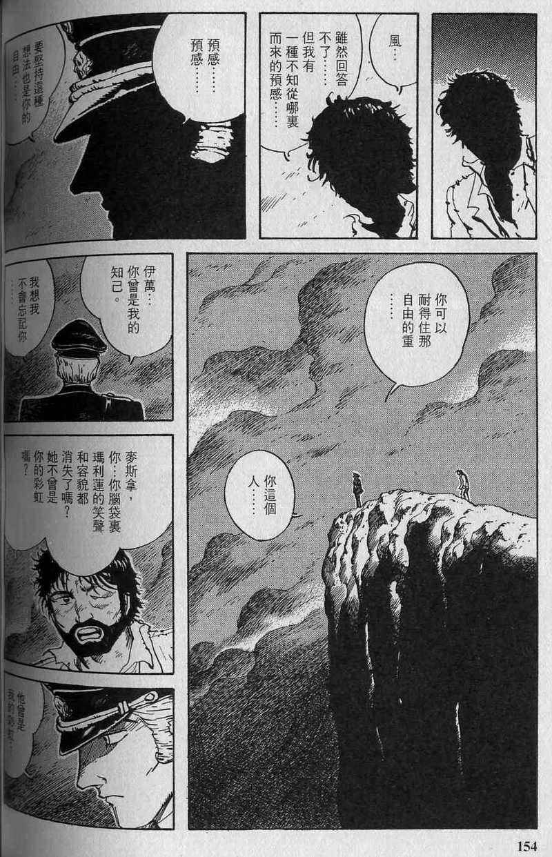 第153页