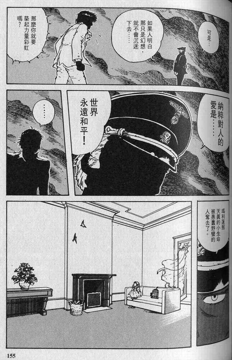 第154页