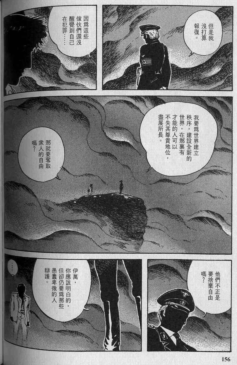 第155页