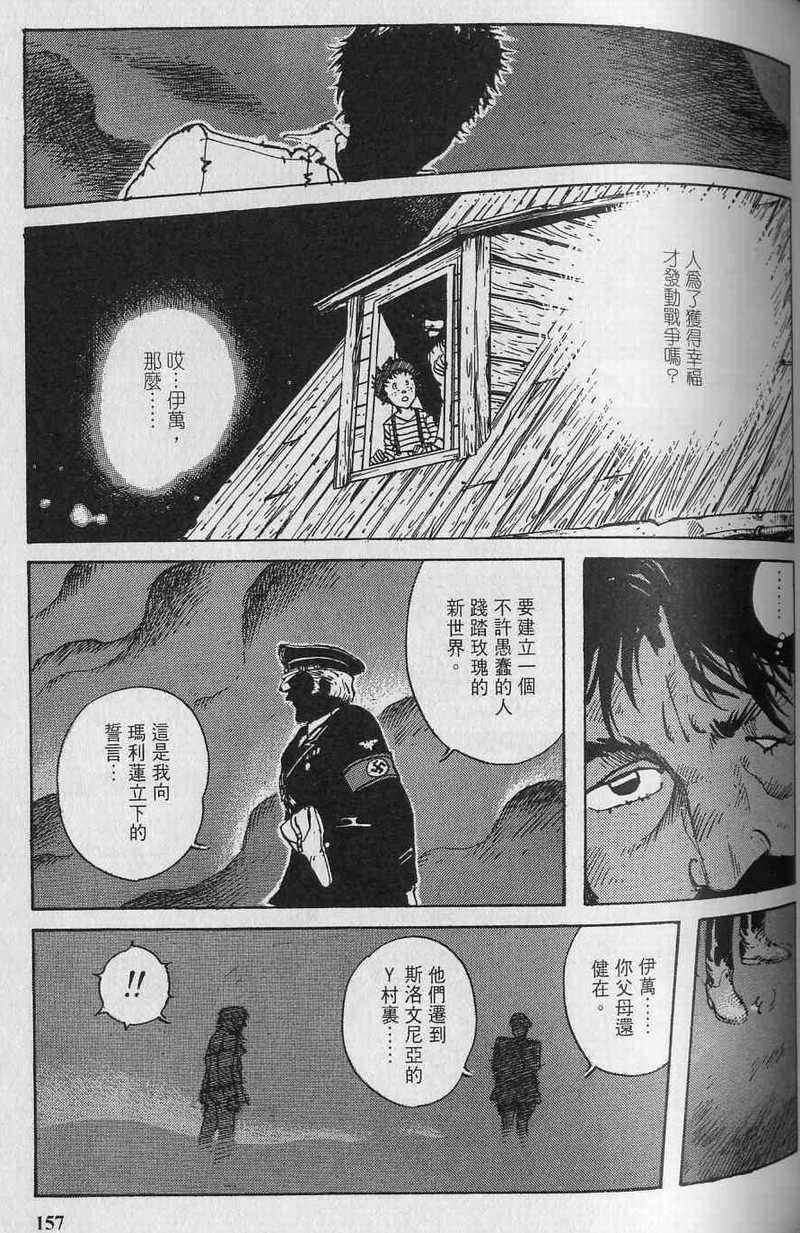 第156页