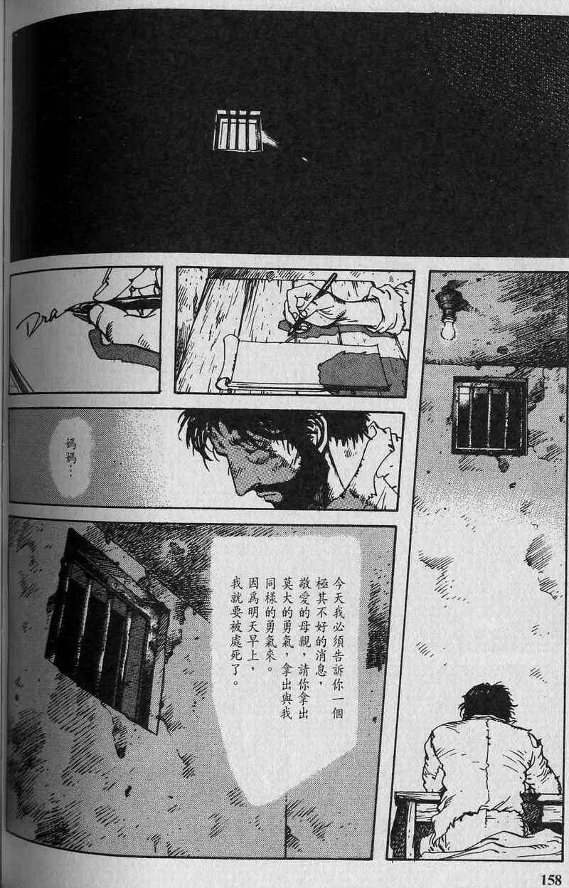 第157页